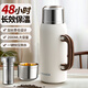 
THERMOS (THERMOS) full steel thermos large capacity thermos cup men's portable water cup 304 stainless steel outdoor sports travel kettle [foldable handle] 1591ml black + long tea partition +