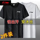Li Ning (Li-Rens) Официальная ледяная футболка мужская мужская футболка быстро сушащаяся летняя новая легкая толстовка с короткими рукавами для бегущей футболки с круглой шейной рукой T-Ln-11 серого и синего цвета-[однобычные] XL [предложили 120-135 Jin [Jin Equals 0,5 кг]]]]]]]]]]]