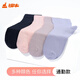 Kupfer Bull Pine-Mund Null-Druck-Damen-Socken ohne Bindungsstrümpfe 2025 Sommer Neue komfortable Socken VW023 Pink One Size 22-24