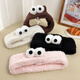 Jingyouyu headband for women to wash their face, apply makeup and apply facial mask, non-slip, non-marking, non-pressing bangs, daily hairband, Velcro, cute big eyes headband, pink, seamless and adjustable