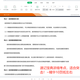 
Jiangsu Self-study Marketing 530605 Online Class Year Real Questions Textbook Video Courseware Question Bank Materials Lecture Class + Question Bank + Real Questions or Mock Test APP Form 13886 Principles of Economics (Basic Level)