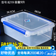 Jingchushi Largegröße Frischwachtkiste mit Deckelhotel Küche gefrorene Lebensmittelablagerungskiste transparente Frischwachtbox Long, High-End 9928 (30 Liter)