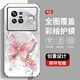 尺互印象适用vivoX80手机壳新款高极感保护套vivoX80Pro全包耐脏防尘防摔外壳珍珠蝴蝶高端女潮款 珍珠蝴蝶AGJWB1278-玫瑰粉 vivoX80【+屏保膜】