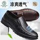 
Woodpecker Sandals for men's summer new genuine leather casual leather shoes for men's toe layer cowhide hollow hole shoes soft sole dad's shoes 7029 black hollow style 38