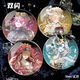 
Shiying Little Girl Fisherman's Fifth Identity Flashing Soul Peripheral Millet Badge Cos Pendant Badge Double Flash Bar Chi Two Dimension C3886 Fisherman 58mm Double Flash Bar Chi [Laser Glass Broken] 75mm Storage Box