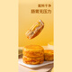 悦味纪 鲜肉鸡蛋汉堡520g 4只 肉饼馅饼 空气炸锅半成品学生早餐速食