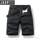 JEEP SPIRIT品牌优选多口袋纯棉工装短裤男宽松直筒五分夏季ins休闲中裤全棉 17152蓝色 31