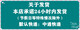 自考法学新改版教材专升本 030101K 法学本科 法学专升本自学考试 [海南]14081侵权责任法 全国