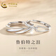 CHINA GOLD S925 Rupert's Tears Couple Ring A pair of men's and women's rings bracelets Valentine's Day birthday gift for boyfriend and girlfriend Delivered today/next day Rupert's Tears Ring