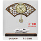 凯琴（KAIQIN）新中式木挂钟大号客厅时钟餐厅背景墙挂钟中国风扇形时钟 6167木加铜 手动调时静音机芯-操作简单(保10