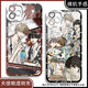 
Nishijo master, I was threatened by the man who wanted to hug. The phone case was adapted to Redmi note13 OnePlus ace2 Angel Eye Transparent Shell K16854 nova Honor Series--Model Send Notes to Customer Service