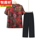 Hengyuanxiang Oma New Chinese Anzug mittlerer und älterer Sommerkleidung Frau Mama Mama Kurzärärmelhirt ältere Kleidung Hose T6636 Red [Top] 5xl empfohlen 140-160jin [Jin gleich 0,5 kg]