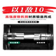 
Shida Tool Extended Sleeve Head 1341113410134091340813407134 Zhongfei [8.0mm]12401
