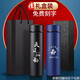 Zhexiang Thermos Custom Logo Water Cup Printing Souvenir Gift Cup Opening Event Customalized Tea tasse de gravure 1585 ne montre pas de température - (sans partition de thé) - 280 ml
