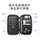 Zertifikatpaket Family Dokumentspeicherpaket Reiseluftticket Passportpaket Anti-Diebstahl-Zertifikat Multifunktional Passport Card Package Wallet Nylon-Blue