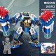 
Kaizhi 6635-38 The third universe is compatible with assembling mecha building blocks children's toys small particles male Kaizhi 6627 Lars sharp blade