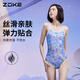 
ZOKE competitive swimsuit women's water orchid suspender training ladies swimsuit zoke girls racing swimsuit water orchid (double-layer suit) with chest pad_low hips 12350 M