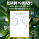 Manlife lemon tree special fertilizer potted nutrient soil improves the problem of yellow leaves defoliation and allows the tree to thrive 500g potassium dihydrogen phosphate potassium dihydrogen phosphate