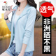 Woodpecker Ice Silk Scred Screen Vêtements Summer Femme Nouvelle veste de vélo mince UV Breatch White M