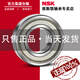 NSK Japan imported bearings 6200 6201 6202 6203 6204 6205 6206 ZZCM/DDU 6204ZZCM [iron seal *Nissan*box]