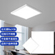 Deng Ling led surface mounted panel light ceiling flat lamp square office light surface mounted 30*30cm white light 20W