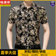Hengyuanxiang Summer Seda de seda de hilo corta Camisa estampada de manga corta Camisa no hierro a media manga que no tiene hierro Hombres de mediana edad Tendencia de estilo delgado Y81-9898 Negro M 165 [100-120Jin [Jin equivale a 0.5 kg]]