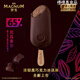 梦龙【21支】梦龙雪糕抹茶巴旦木冰淇淋整箱黑巧克力脆皮香草 小金龙金柠乳酪口味21支(1365g)