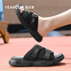 Yierkang Herren-Pantoffeln 2025 Sommer im Freien für Außenrutschen High-End-Flip-Flops-Anti-Rutsch-Anti-Odor-Mesh-Außensandalen schwarz 42