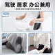 Beijing pillow, office seat, sedentary waist cushion, sofa chair back cushion, car lumbar cushion, lumbar support, lumbar support