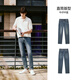 Semir Senrou Denim | Jeans Men's Slim Straight Pants Autumn Trousers Basics 103524124104A