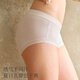 Plain muscle products [3 packages] Women's underwear for women's cotton nude and traceless comfortable and breathable medium waist antibacterial briefs