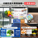 Haier dual system refrigerator 550 liter cross door four door refrigeration dual purification system first level energy efficiency dual frequency conversion dual cycle three speed variable temperature large capacity refrigerator trade-in dual system dual cycle + ALP ultra-clean system five effects in one + black gold purification