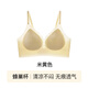 莫代尔薄凉感内衣女夏薄款透气洞洞杯无痕舒适文胸罩小胸美背 米黄色  M 【70ABC/75AB】