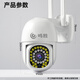 鸣胜监控摄像头无线WIFI院子户外防水监控家用360度无死角带夜视可对话双向语音智能追踪