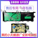 Подходит для Материнской ролики Little Swan Motherboard Midea Passion Machine Board TG80/90-1411DXS-1410WDXS MG80-1421WDXS