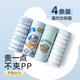 
Inbolun children's underwear boys Modal flat corners student middle-aged boys boxer shorts 15247 120