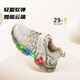 Terranis children's shoes for boys and girls with controllable switch flashing shoes, lightweight non-slip kindergarten soft bottom flashing sneakers white/apricot 29