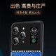 OPM60PRO Flaggschiff New 5G Mobiltelefon Super starkes WLAN-Spiel, E-Sports großer Bildschirm Voller Netzwerkzugriff Dual-sec Dual Standby 100 Yuan billig alte Mann Sicherung Neues Kapitän Akkulaufzeit Fast-Lade-Meilan [neues Modell] 16 GB+512 GB [vorne und hinterher doppelter Bildschirm Ultra-dicht geschwungener Bildschirm]