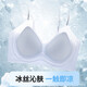 
[Same model in brand] Fragrant thin shoulder straps without marks for women underwear for women in summer ultra-thin and cool feeling gathering camellia pink skin M (34/75AB)