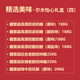 尔木怡心青海特产零食大礼包旅游中秋礼盒企业送伴手礼品长辈乳酪枸杞西宁 豪华礼盒六（儿童乳制品7件套1392g)
