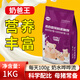 Yun Mu Tong Xu Mutong Dai Wang sow has insufficient milk, pigs, cattle and sheep veterinary feed additive Milk King genuine Dai Dai Wang 10 bags 20 Jin Jin is equal to 0.5 kg / barrel