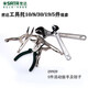 Yuechang Shengshida Werkzeughalter-Set-Serie-Schraubenschlüsselmetrik Imperial Open Pflaumenblütenhülse Set 0990109015 99 9905 Werkzeughalter Set-10-Teile vollständig poliertes Doppelpflaumen
