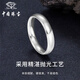 Chinese jewelry platinum ring ring for men and women PT950 platinum ring ring birthday anniversary gift for boyfriend and husband platinum ring smooth ring + brand gift box 13# ring mouth gold weight about 3.1g