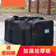 Hanoufei black bag, left behind, forwarded bag, left behind, forward shipped, bagged, portable bag, black left behind S, black left behind bag/regular style (+ lock)