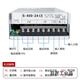 MPPMCK350W Schaltnetzversorgung S-350-24 Volt 220 Rotation 24V15A12V33A36V48V DC DC4 S-350-12350W12V29A