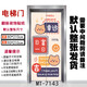 定制电影院商场入户电梯门贴纸装饰贴画一梯一户自粘整张壁纸 栗色 电梯贴-3882白底 大:宽90x高210cm