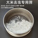 Enshousu rice sieve to remove rice worms, sieve broken rice, household fine hole sampling sieve 304 stainless steel sieve, round filter screen, household 20cm 304 steel mesh 14 mesh, fine fragrant rice to remove rice worms