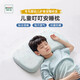 Ran brand infant pillow, shaped pillow, anti-migraine pillow, soft neck pillow for babies aged 0-3 years old