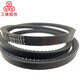 
Three-dimensional triangle belt XPA type 957-1200LW toothed narrow V belt oil stain waterproof rubber transmission belt XPA-1047