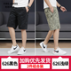 FIRS JEANS杉杉牛仔印花纯棉短裤男士中裤潮流夏季休闲拉链口袋宽松五分裤薄 6626-军绿+黑色-纯棉 4XL 建议165-180斤/35-38码